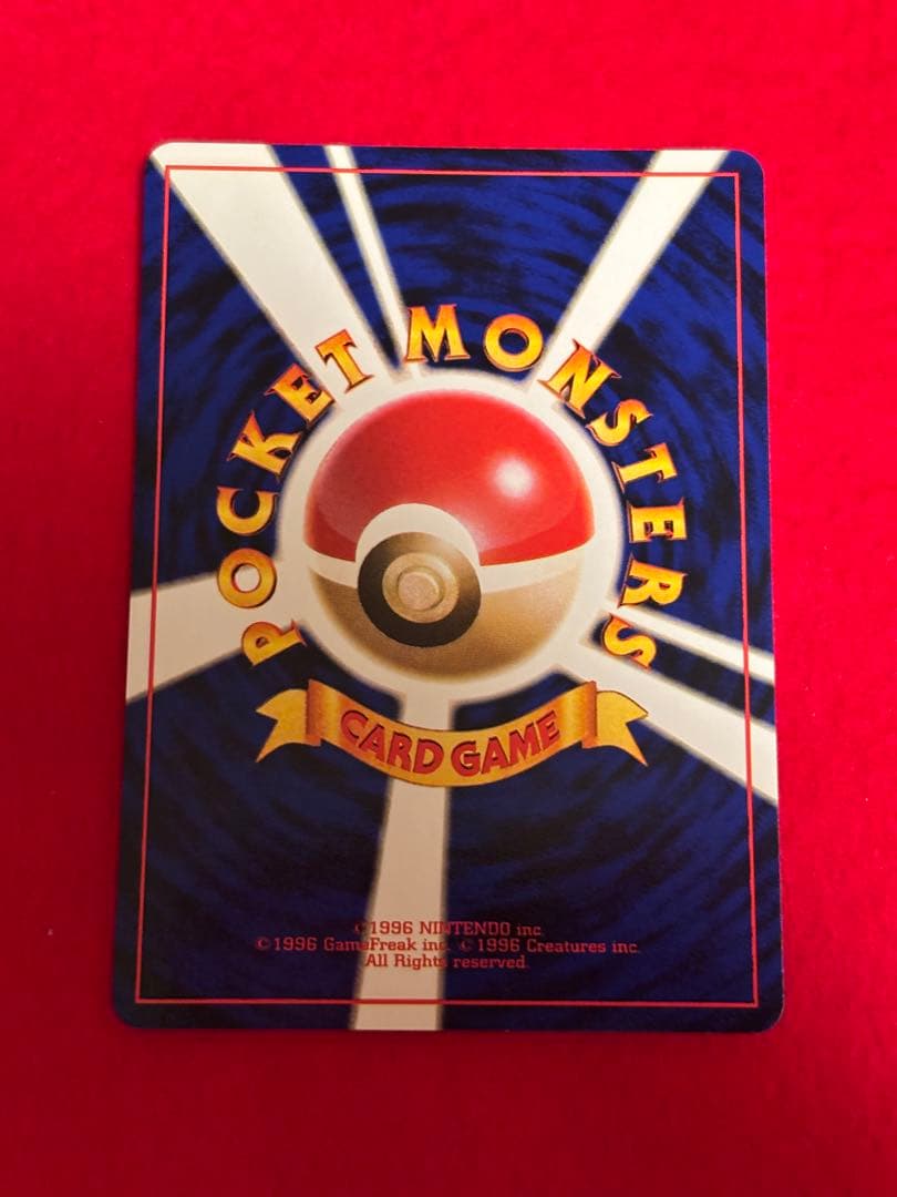 ポケモンカード カスミのなみだ 旧裏 ハナダシティ マークなし 初版 海外規制版