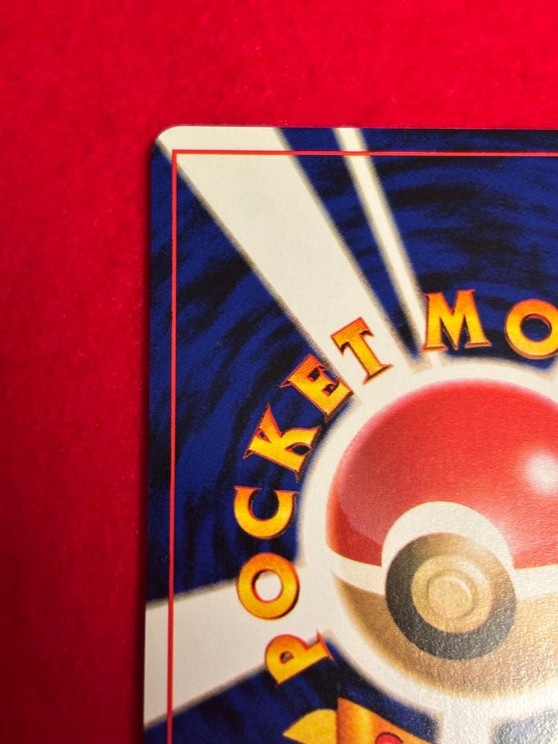 ポケモンカード カスミのなみだ 旧裏 ハナダシティ マークなし 初版 海外規制版