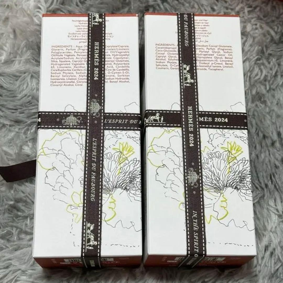 HERMES エルメス シャワージェル ボディローション セット ラグーナの庭
