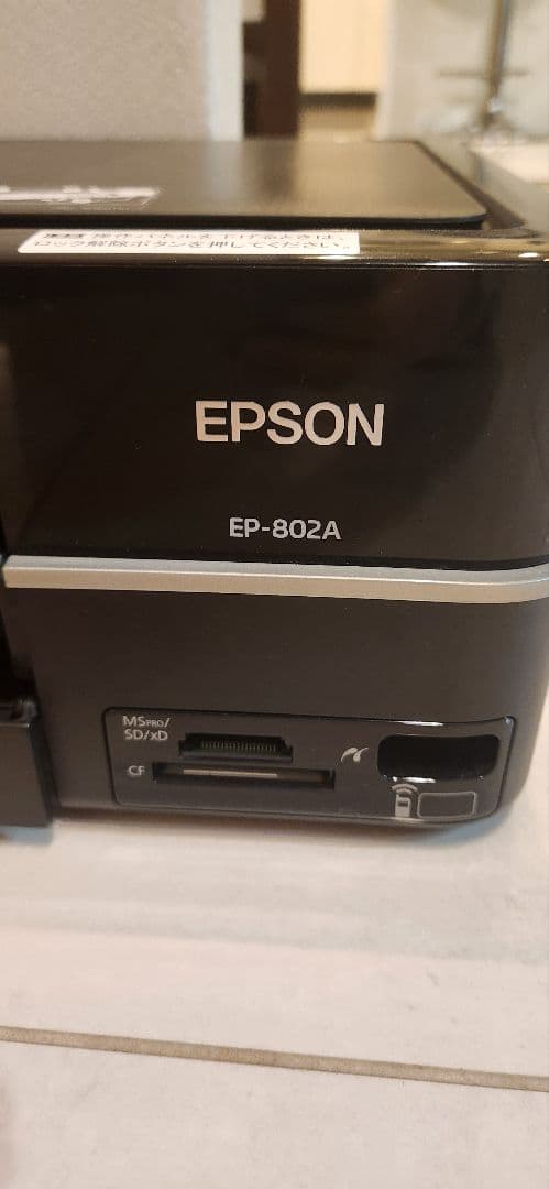EPSON EP-802A 【ジャンク品】プリンター