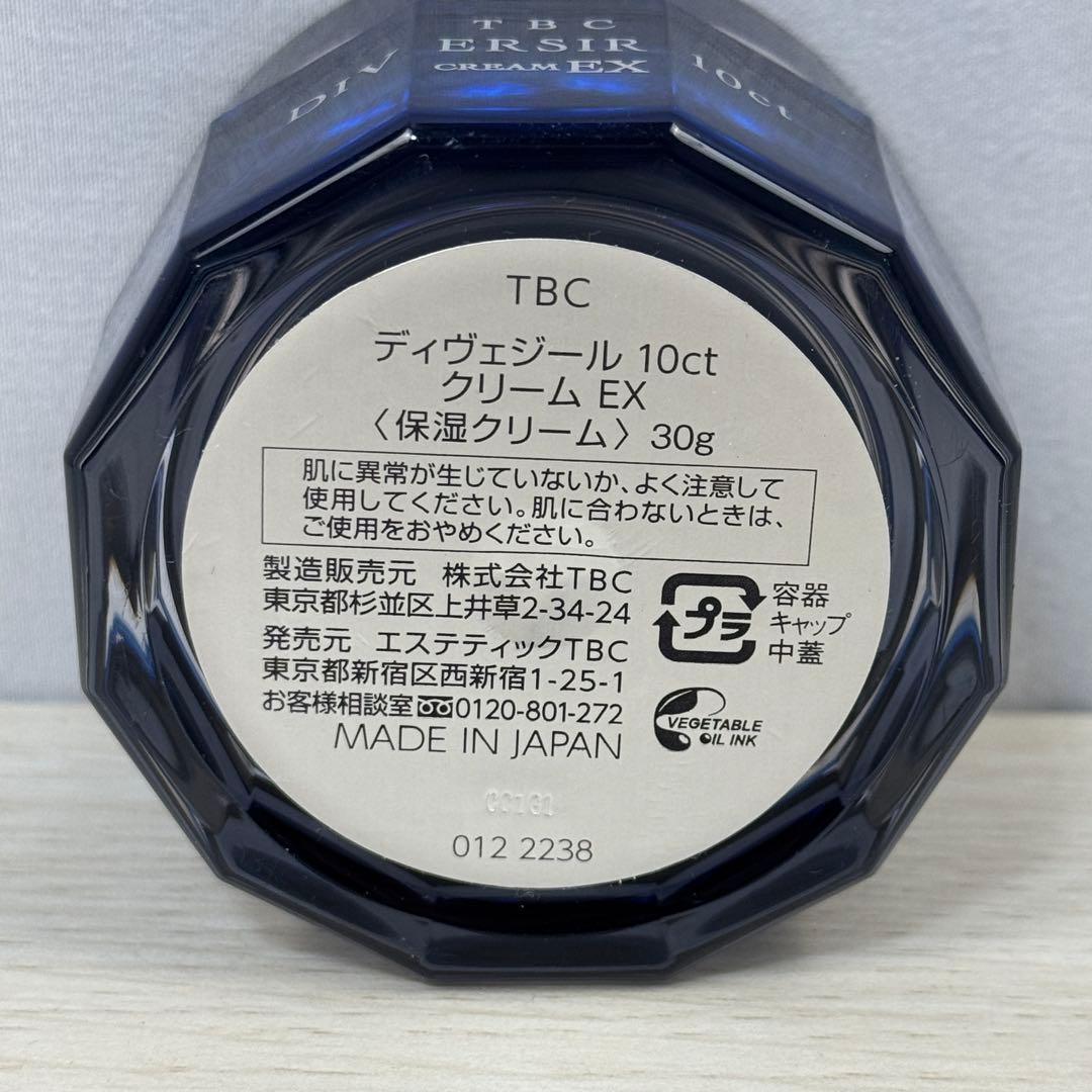 TBCまとめ売り検討