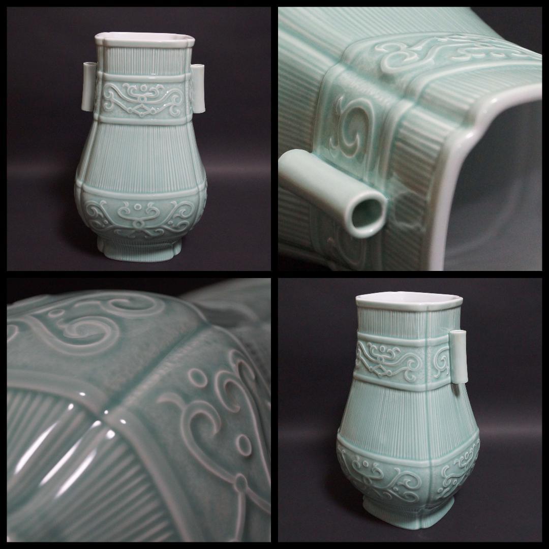 茶道具 緒方松右衛門作 大型青磁 唐草紋貫耳瓶(飾り壺)高30.5cm★青磁の美