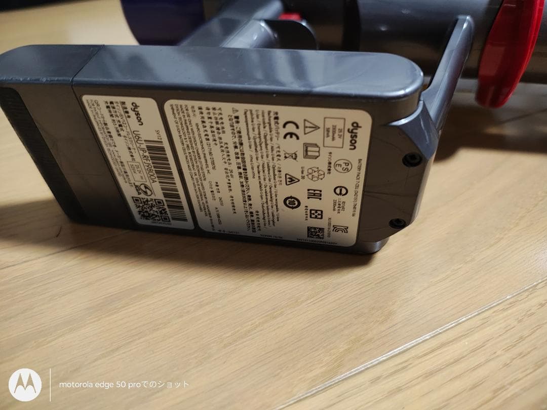 ダイソン★コードレス掃除機★V10本体★ＳV12★バッテリーの状態 弱★3