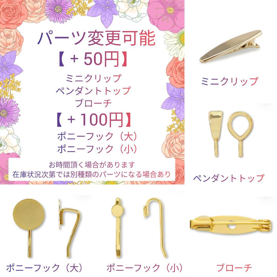 《No.2648❀》ハンドメイド　レジンヘアゴム　パープル　桜　リバティ風　大