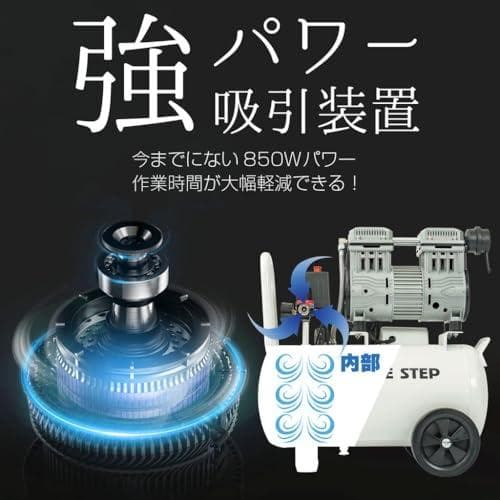 【静音、オイルレス、次世代コンプレッサー。】 ONE STEP 12L エアコン