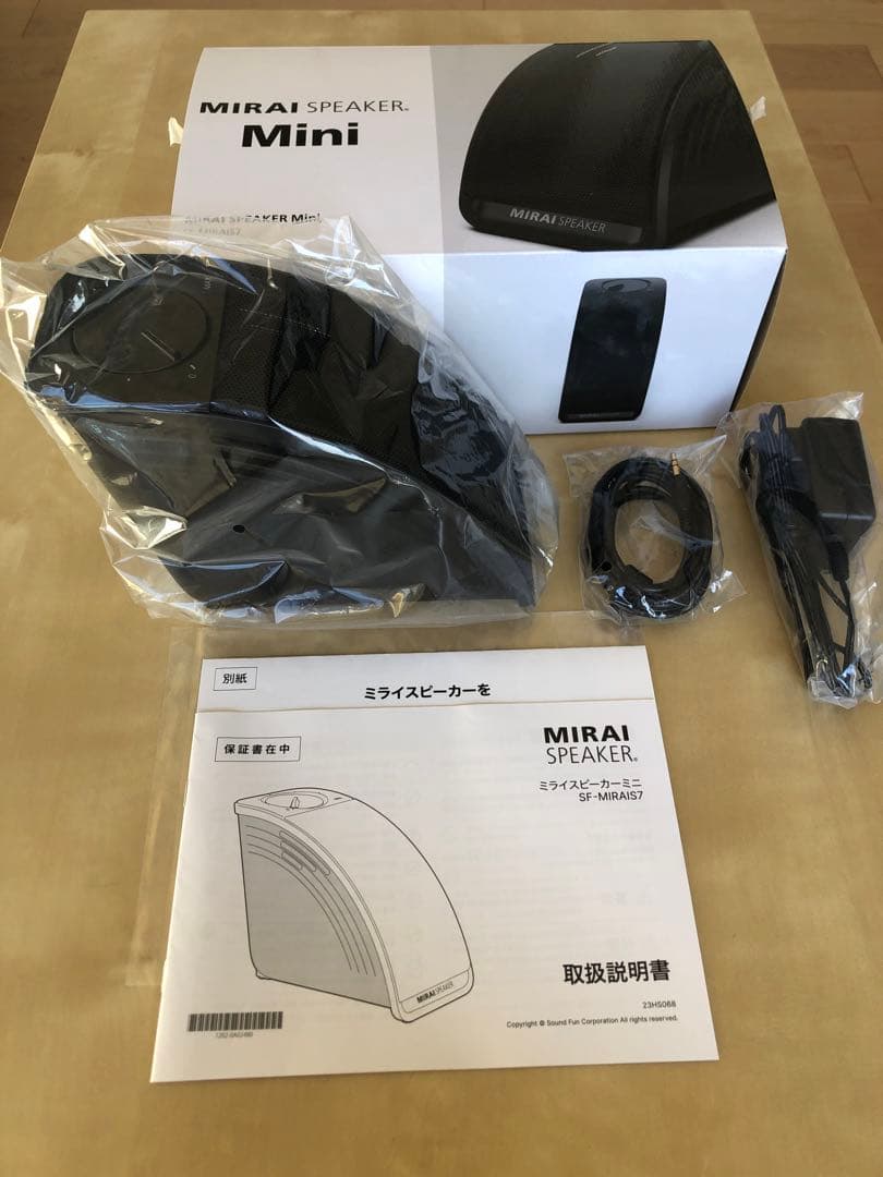 美品　ミライスピーカーミニ　改良モデル【SF-MIRAIS7】