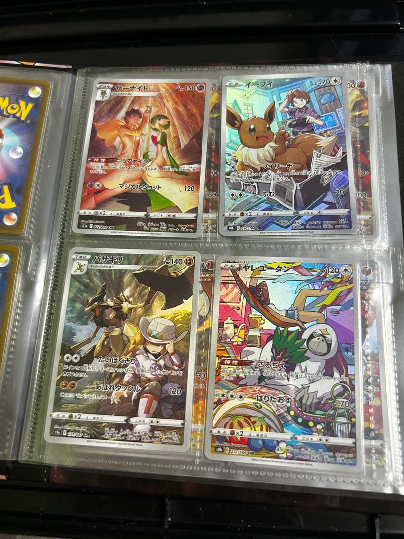 ポケモンカード　CHRセット