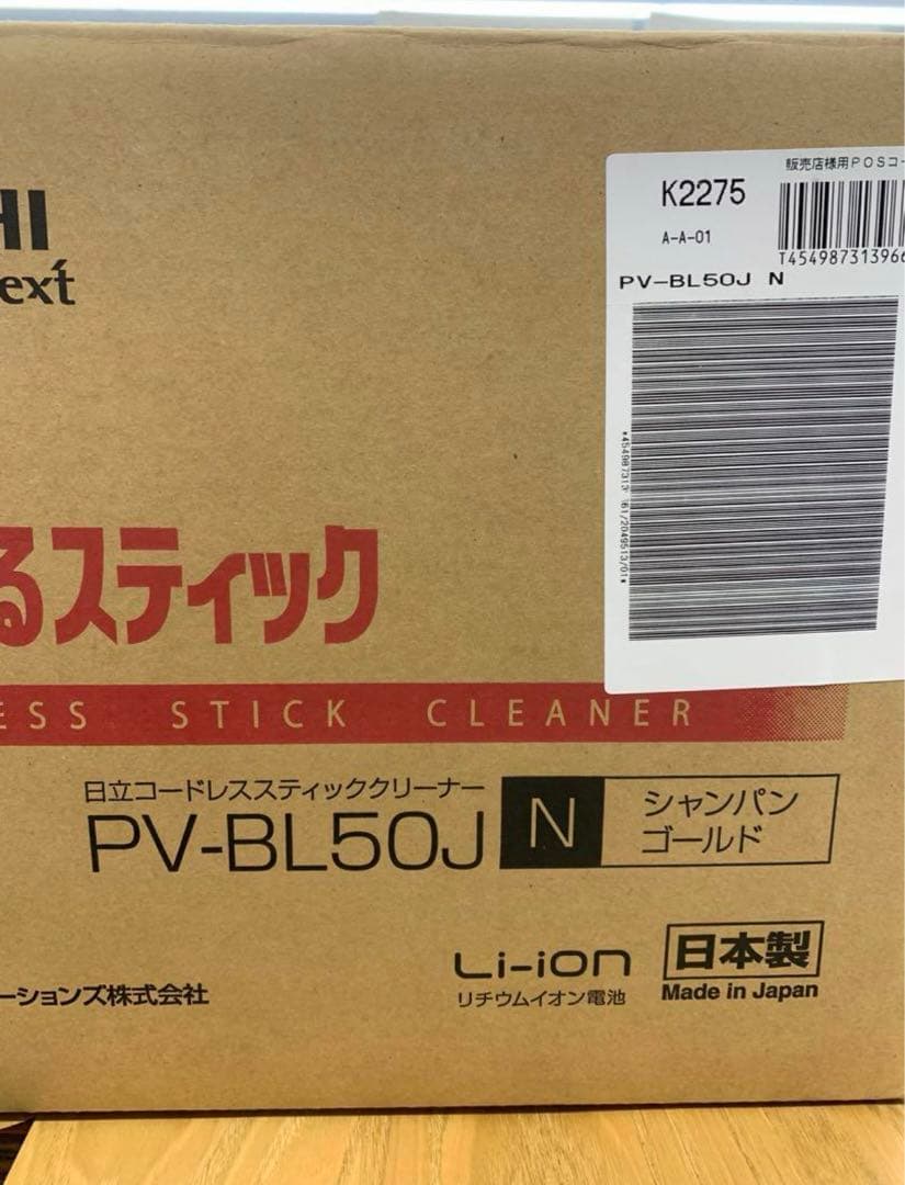 HITACHI PV-BL50J(N) GOLD 新品