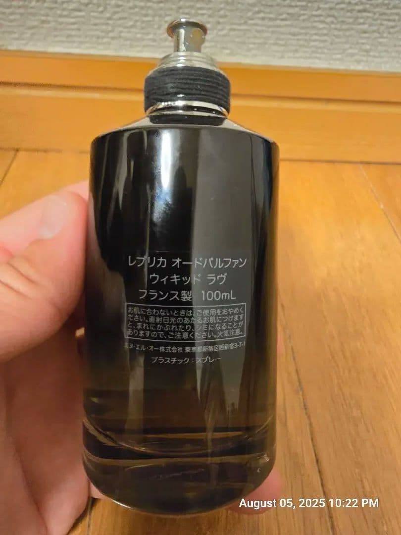 香水(ユニセックス) Maison margiera wicked love