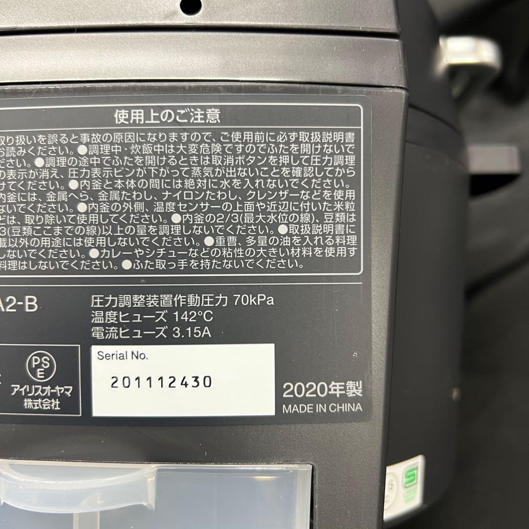 L3【未使用品】アイリスオーヤマ　電気圧力鍋　PMPC-MA2-B 2.2L