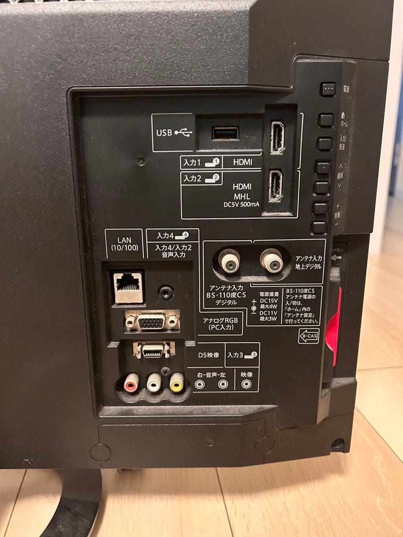SHARP 24インチ　テレビ
