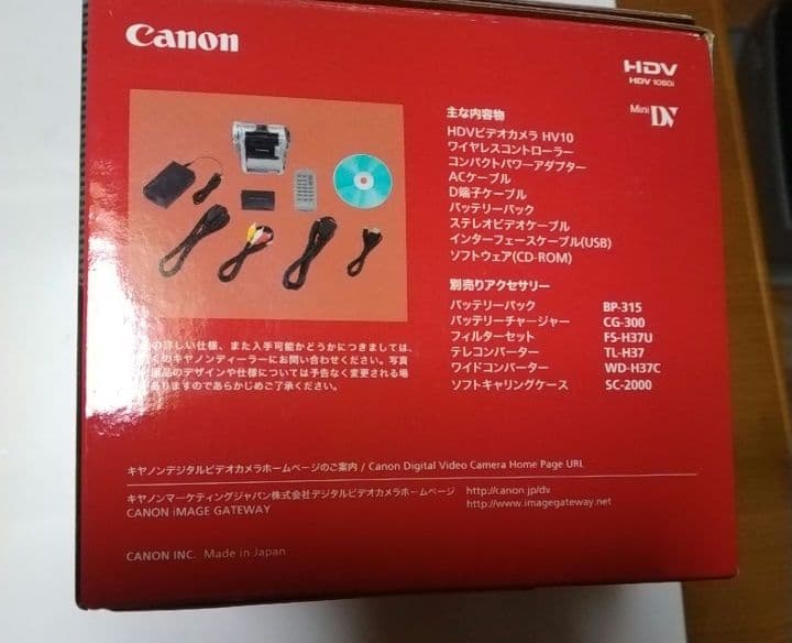 Canon iVIS HV10 ビデオカメラ 本体