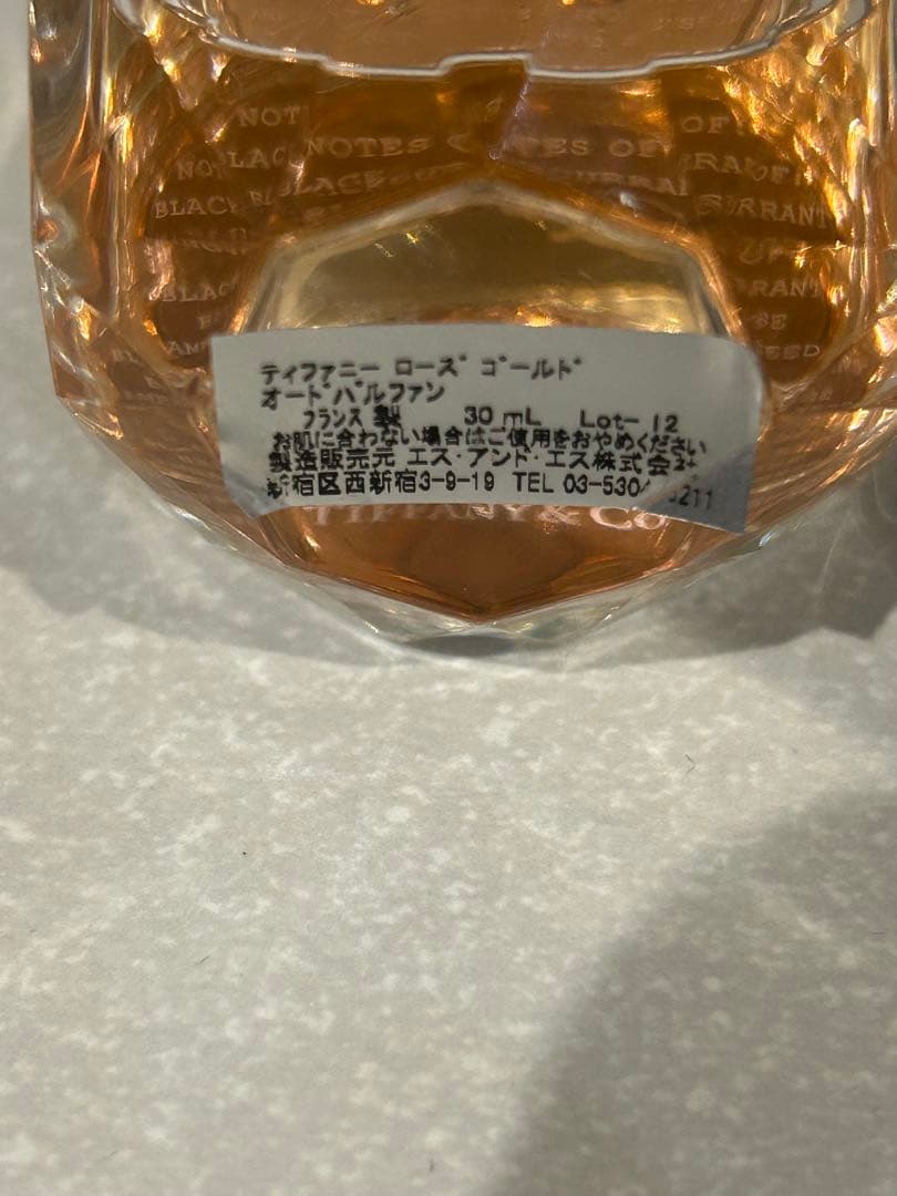 Tiffany 香水　ローズゴールド