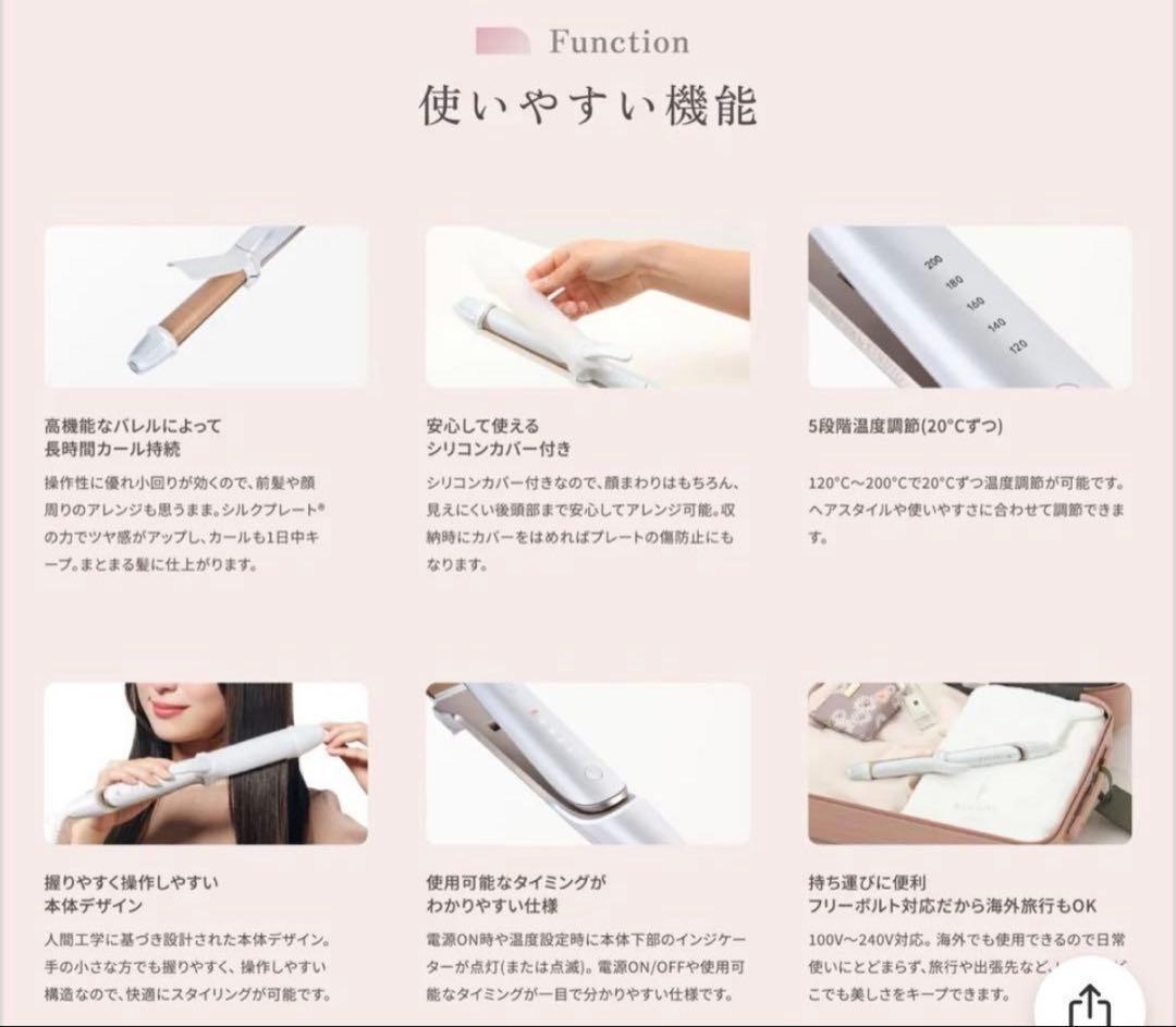 【新品】KINUJO 絹女 2WAY Iron 2WAYアイロン　カールアイロン