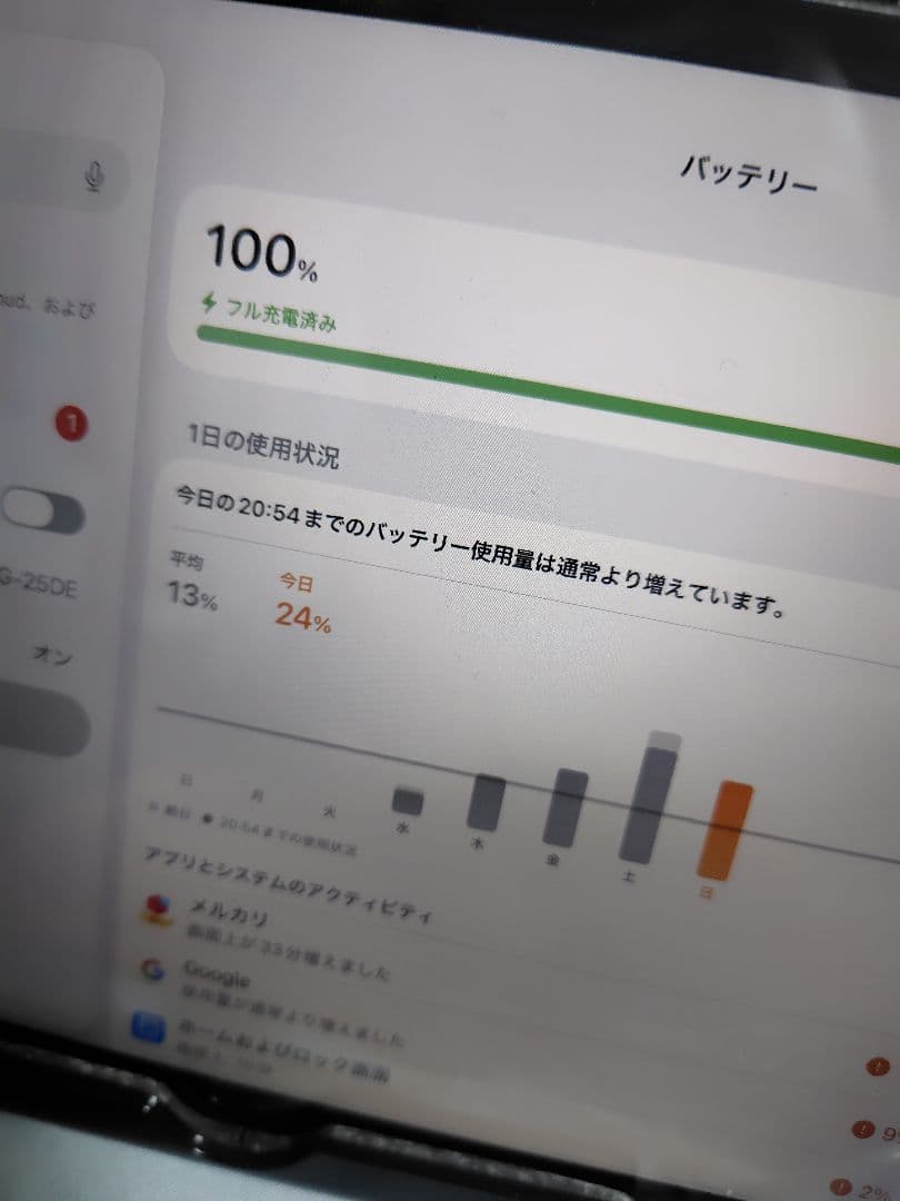 iPad本体 ipad mini5 64GB A2133