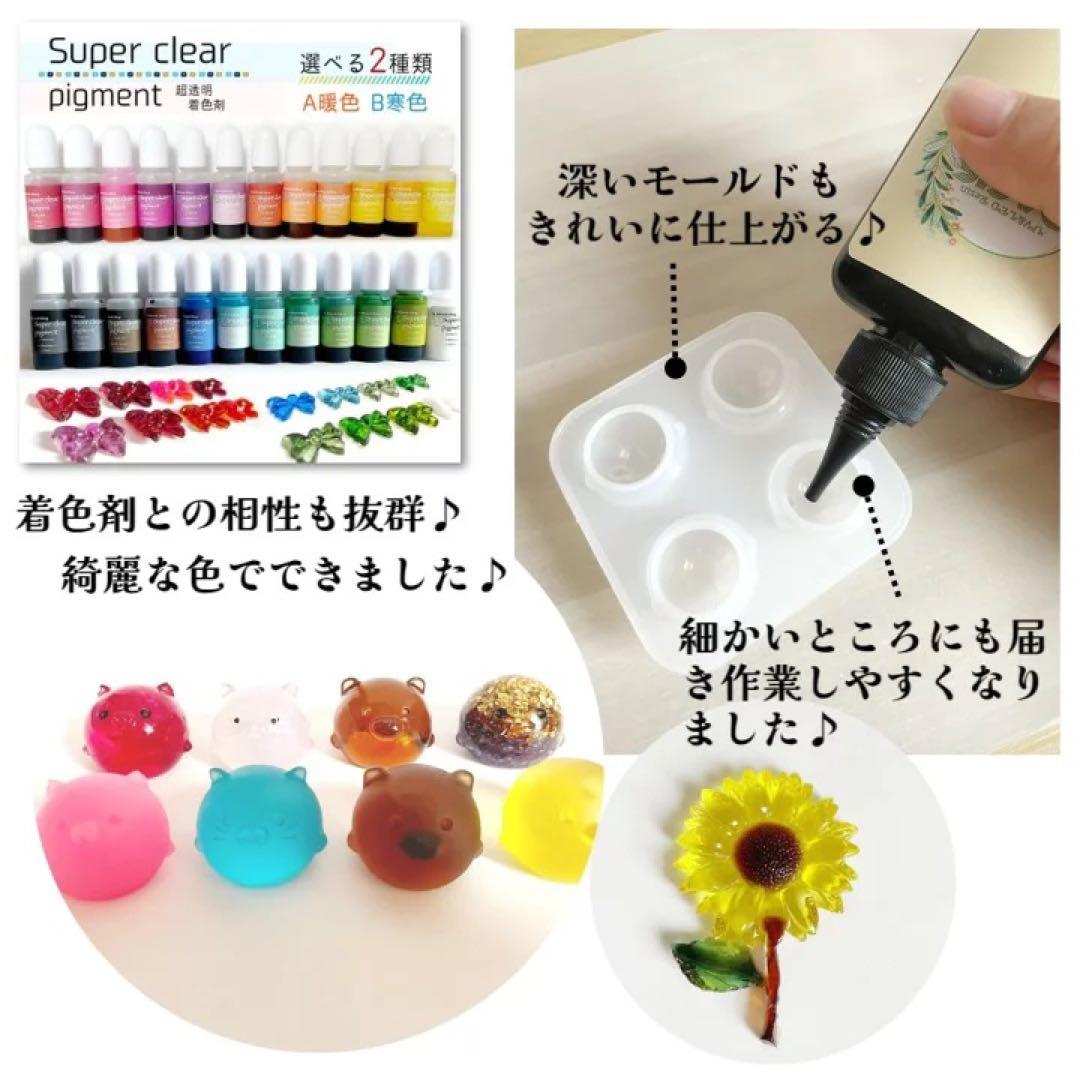 モナカ　様　低粘度15本　匂いタイプレジン　オアシス100g