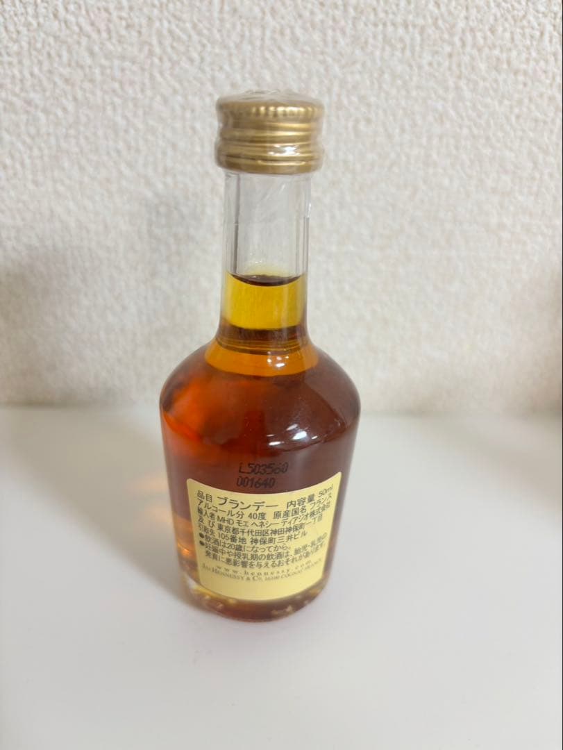 hennessy ヘネシーxo700ml、ミニボトル付き　高級ブランデー