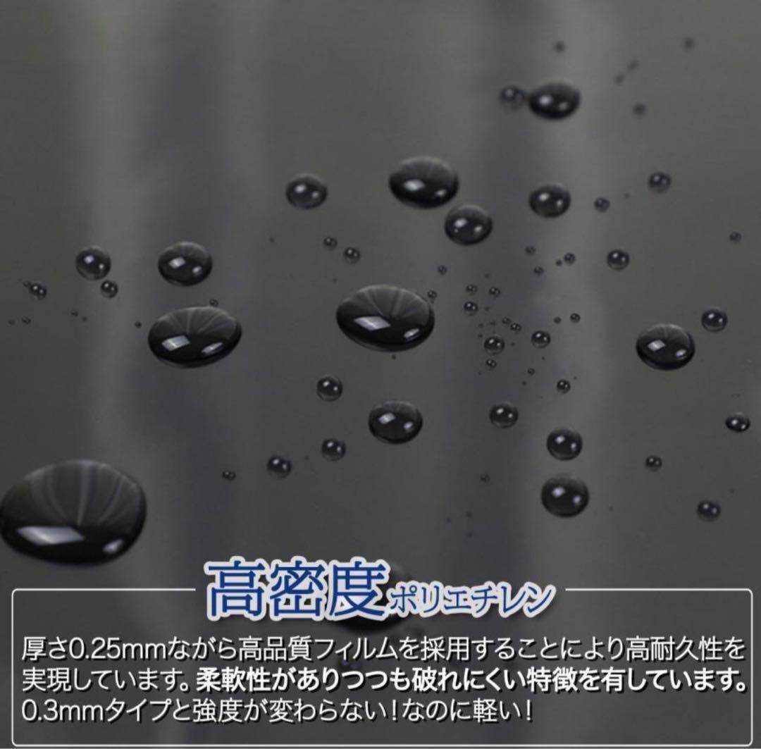 防水シート 厚0.4mm 不浸透性フィルム 防水 幅3m×長10m 1869