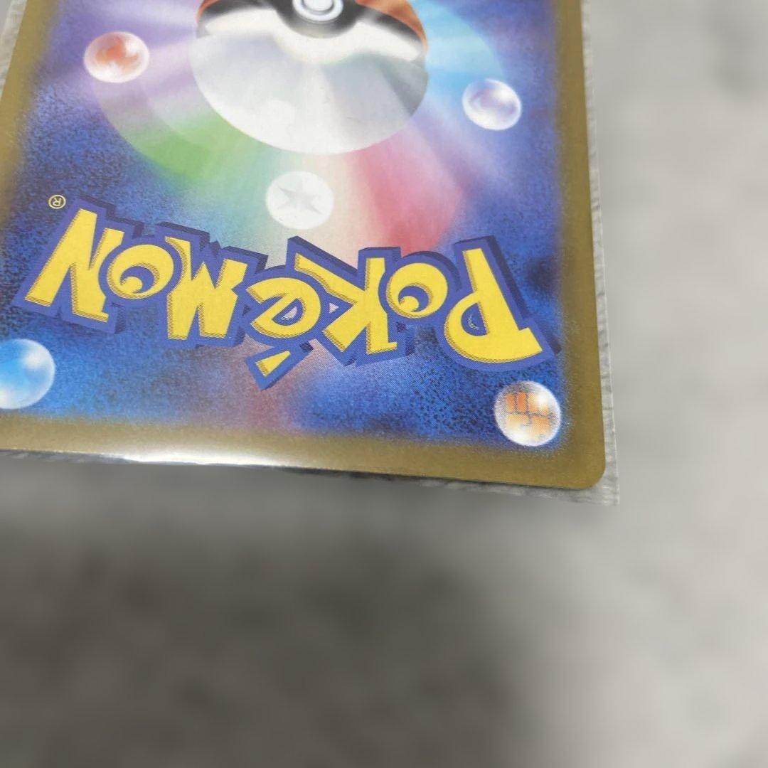 ポケモンカード　リーリエの決心 SR 086/063 SR メガブレイブ収録