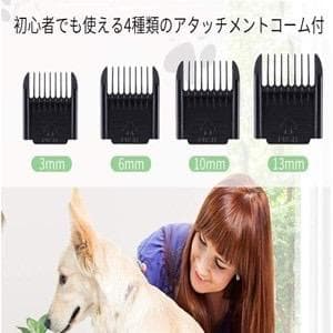 ❤トリマー級トリミングを簡単手軽にご自宅で♪❤プロ仕様❣ペット用☆バリカン