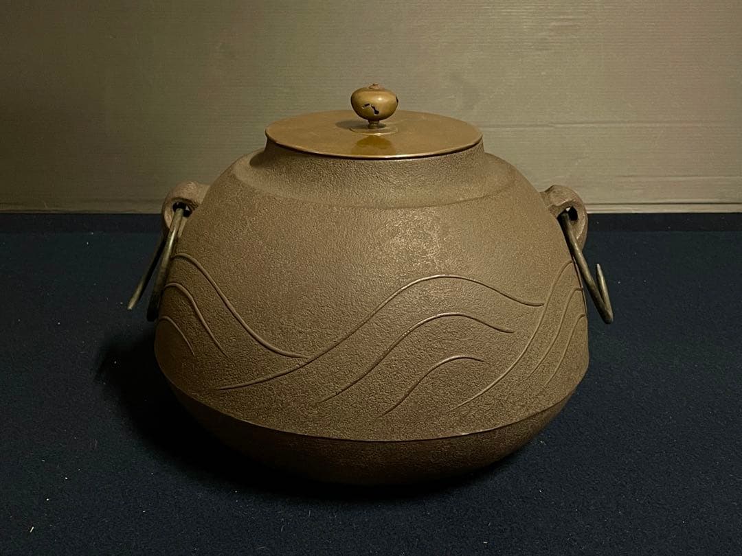 割引❗️「祖」青海波紋 繰口 尻張釜 釜師 佐兵衛 釜鐶 共箱（1120B①）