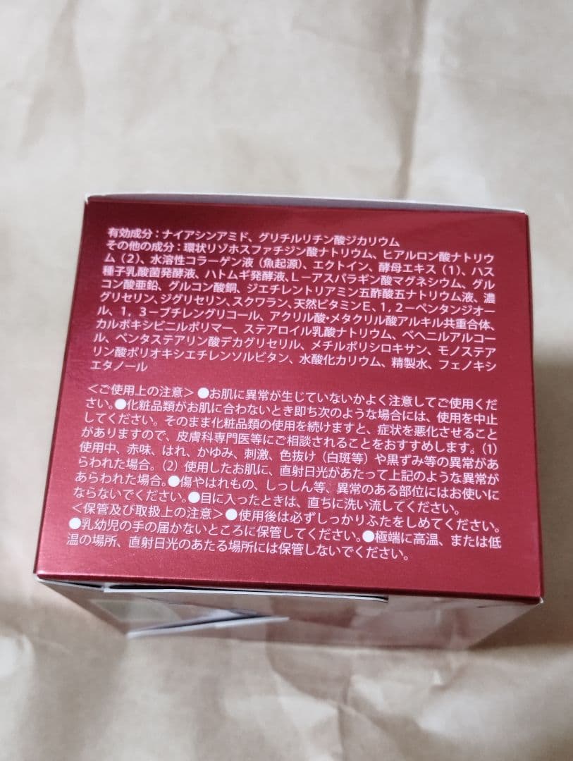 ③たかの友梨 エステファクト リンクルホワイトリッチジェル 50ｇ 医薬部外品