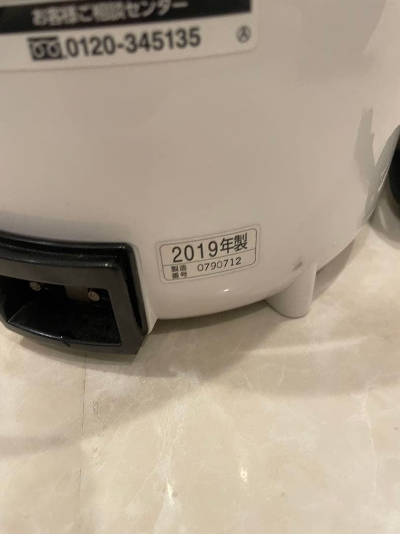 超美品　象印 スチーム式加湿器 EE-RS35型　2019年製