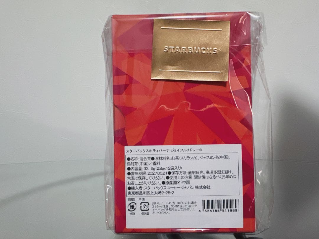 TEAVANA JOYFUL MEDLEY 12袋入り スターバックス
