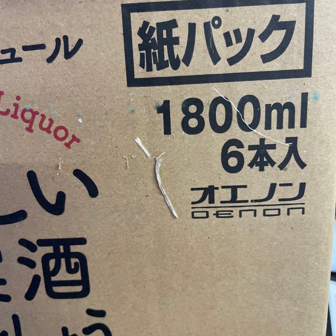 おいしい果実酒つくりましょう　ブランデーベースリキュール　1,800ミリ　６本