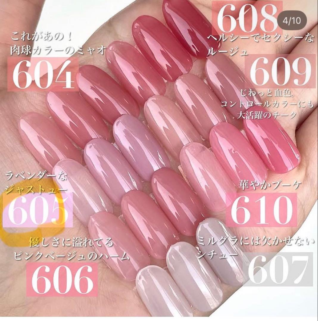 mao gel カラージェル4色セット 101.210.605.900