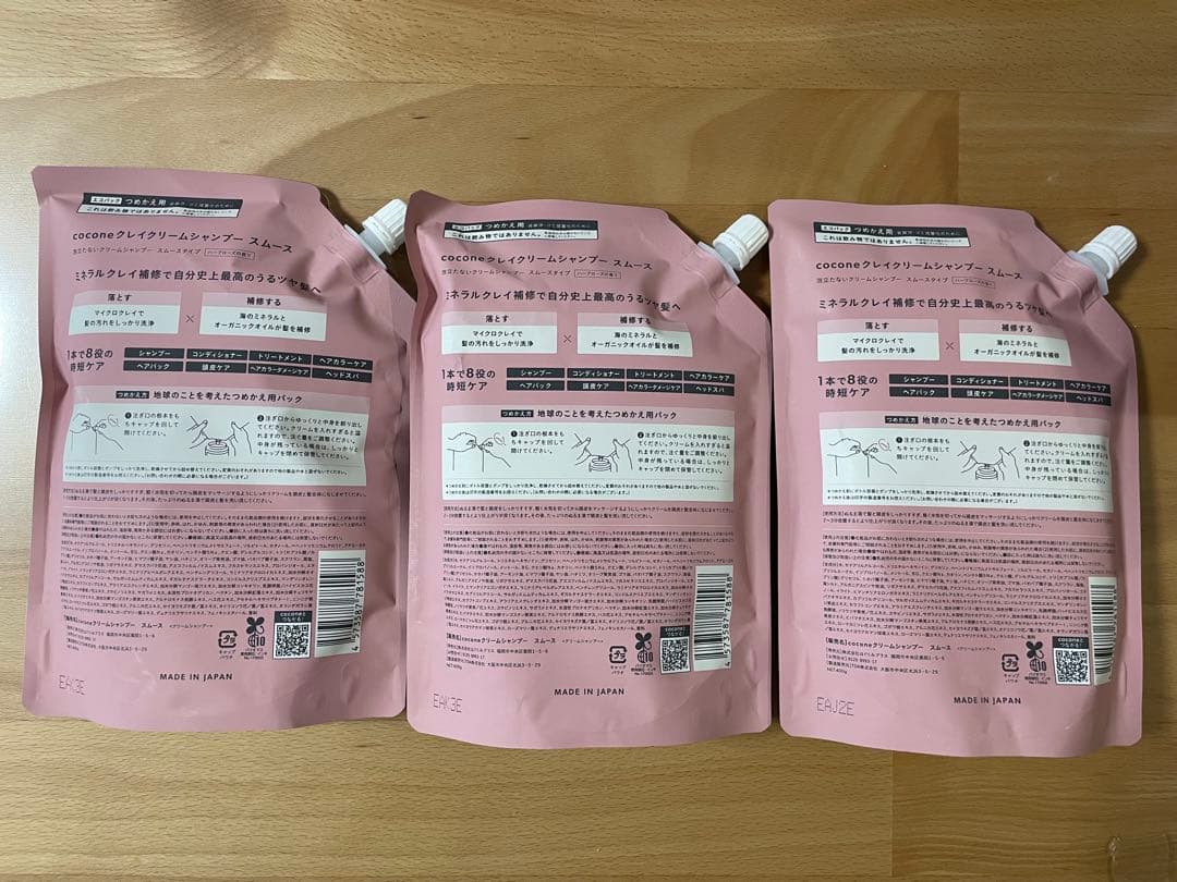 cocone クレイクリームシャンプースムース　詰め替え用　3点セット