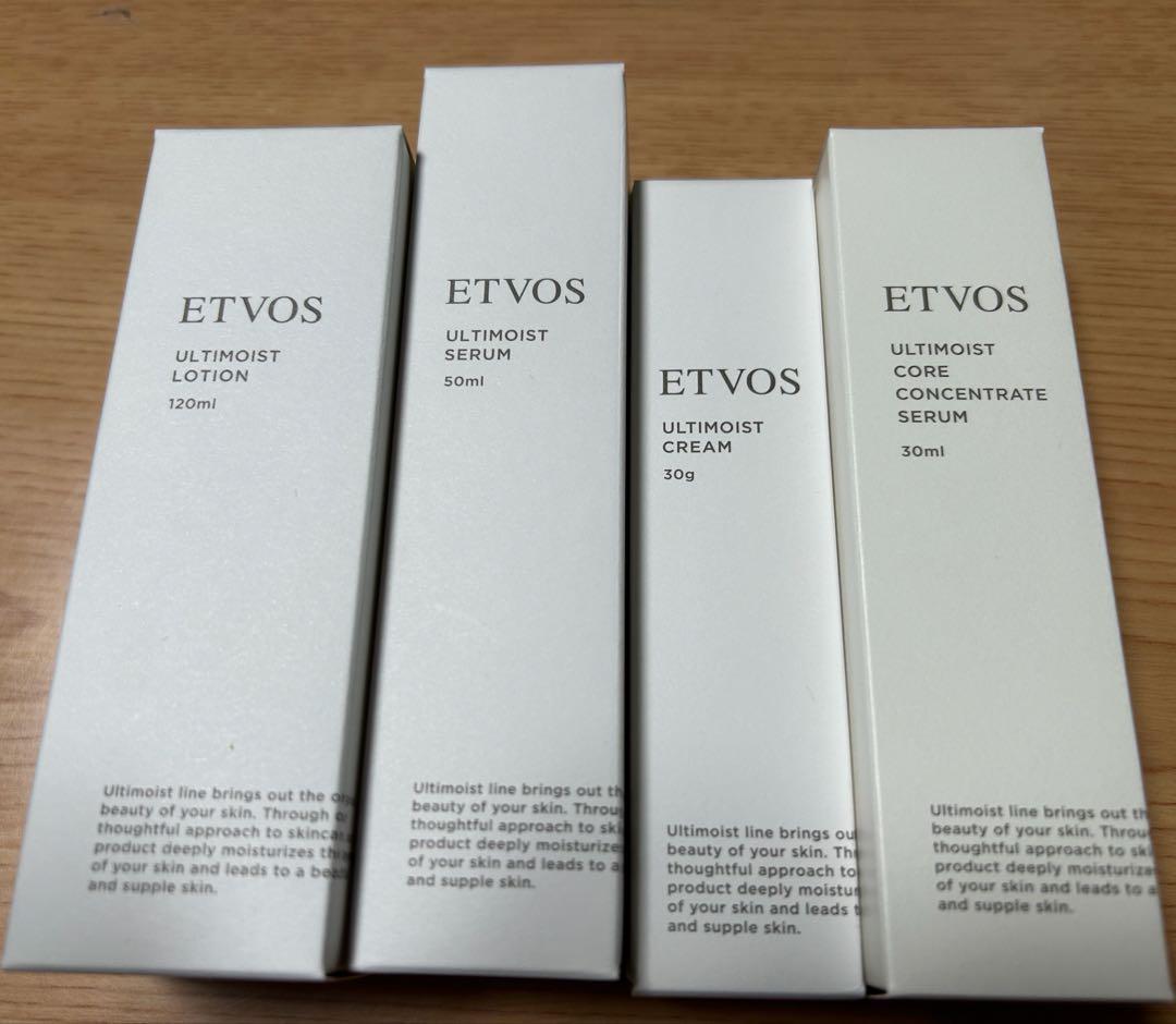 未使用　ETVOS アルティモイストシリーズ　4点セット