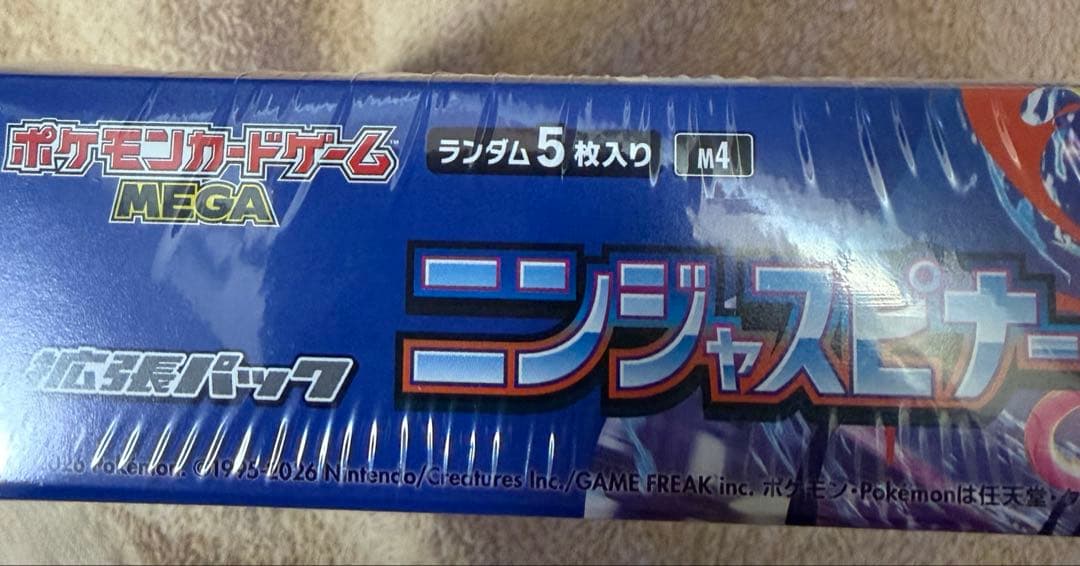 ポケモンカード　ニンジャスピナー　1BOX 新品未開封　シュリンク付き