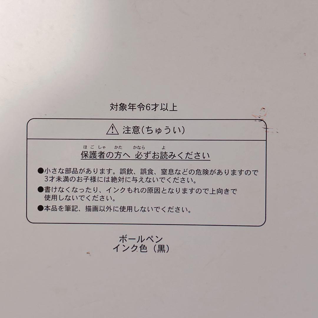 貴重！ディズニーシー　ペンセット　テーマポート