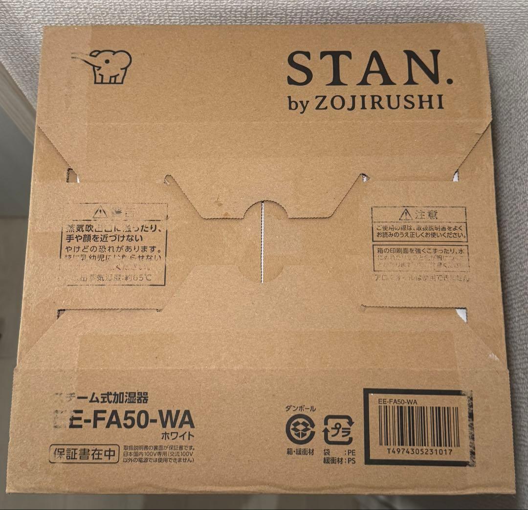 【未使用】象印 STAN.加湿器 EE-FA50 WA（ホワイト）
