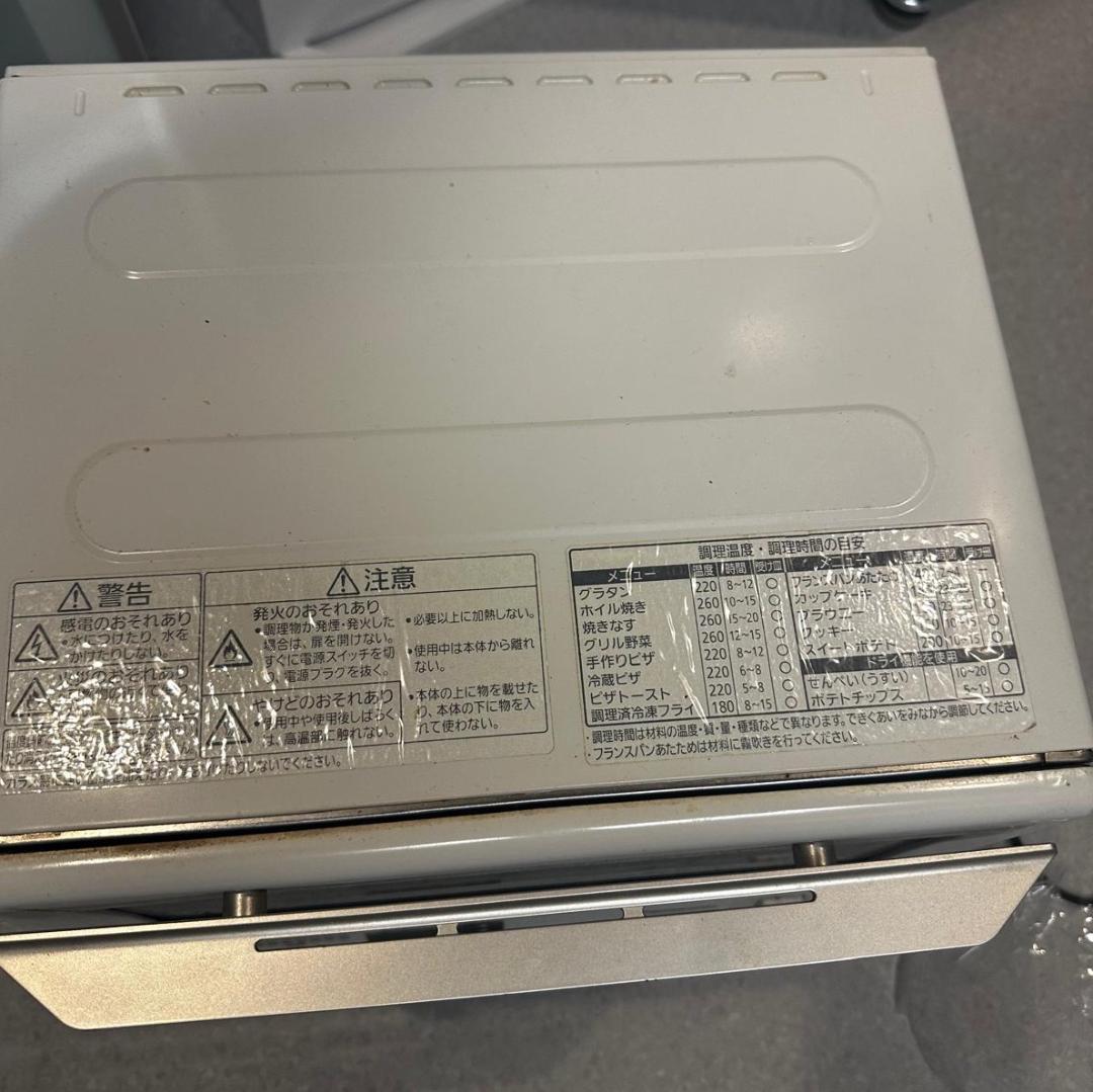 Panasonic 多機能コンパクトオーブン NB-DT51