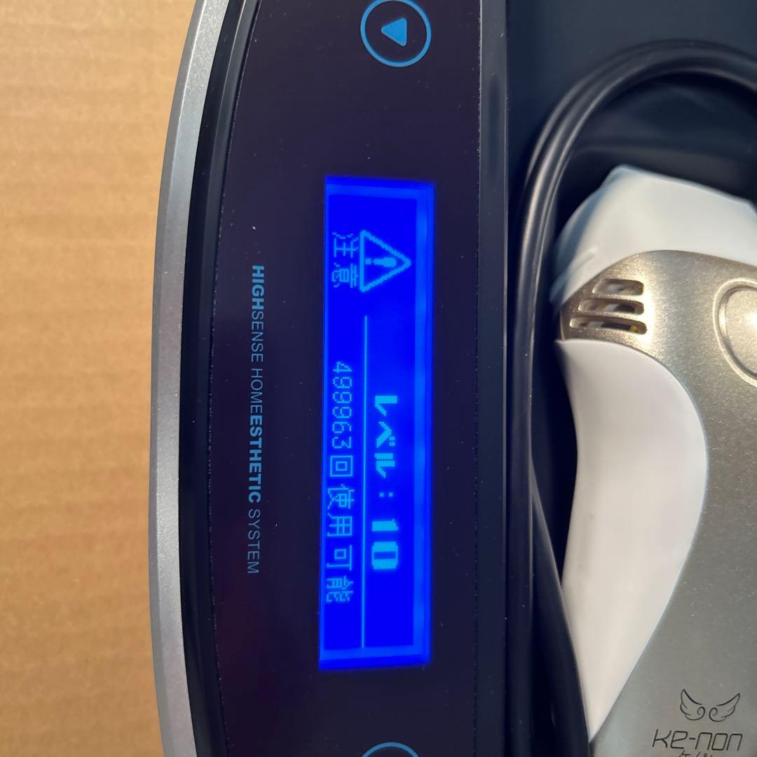 【家庭用脱毛器】エムテック ケノン KE-NON