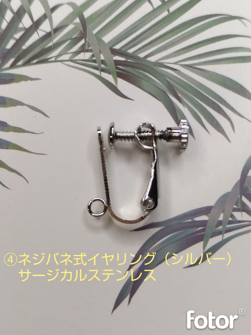 ハイビスカス（赤）、プルメリア、モンステラのハワイアンアクセサリー（まる型）