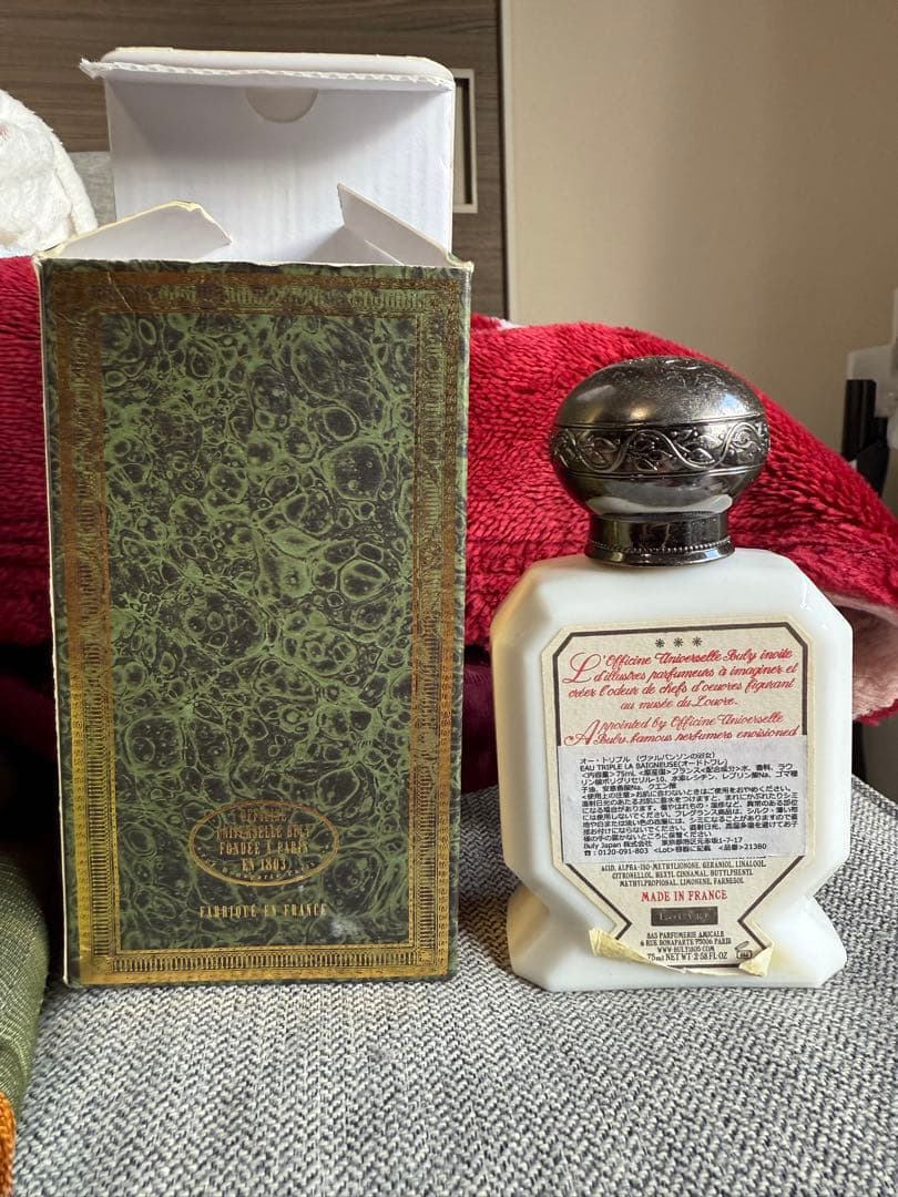 オフィシーヌ・ユニヴェルセル・ビュリー