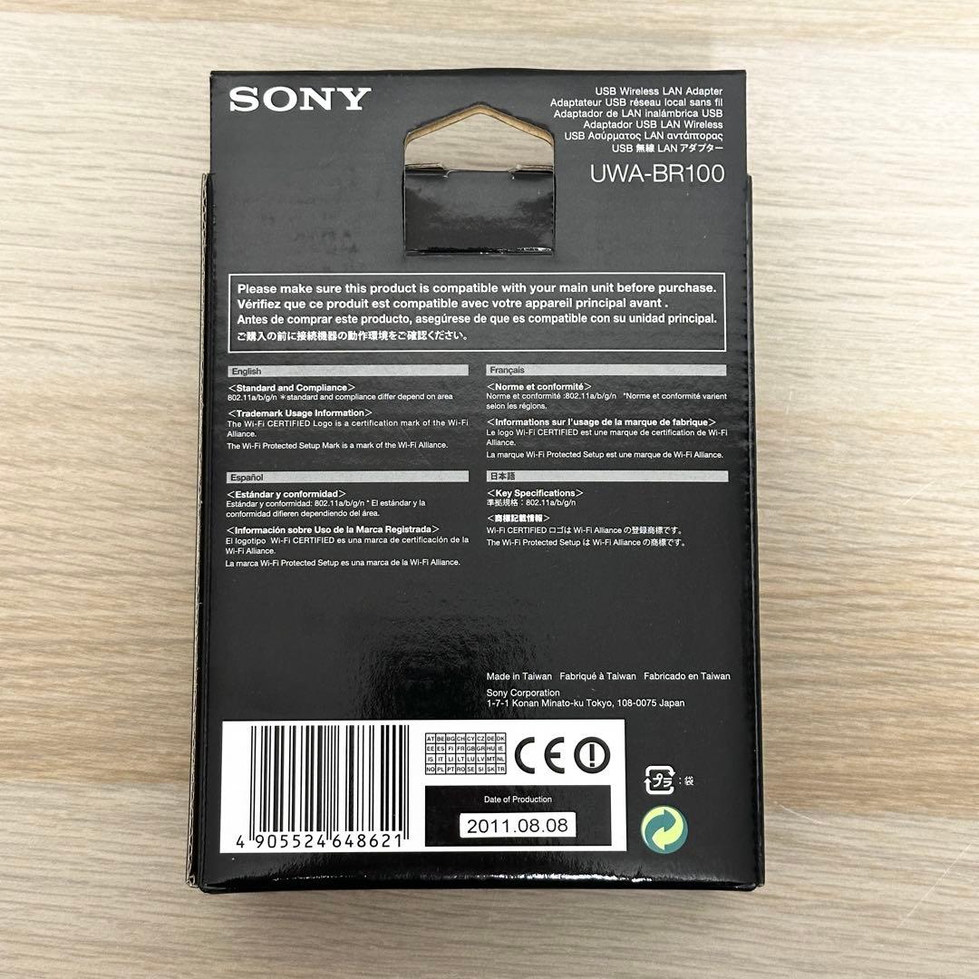 新品未使用✨ SONY UWA-BR100 USB接続 無線LANアダプタ