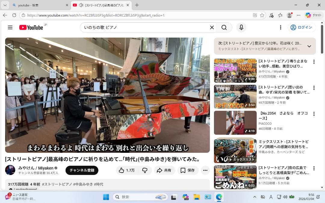 Windowsノート本体 Panasonic Let's note CF-SZ6HDEVS SSD128G