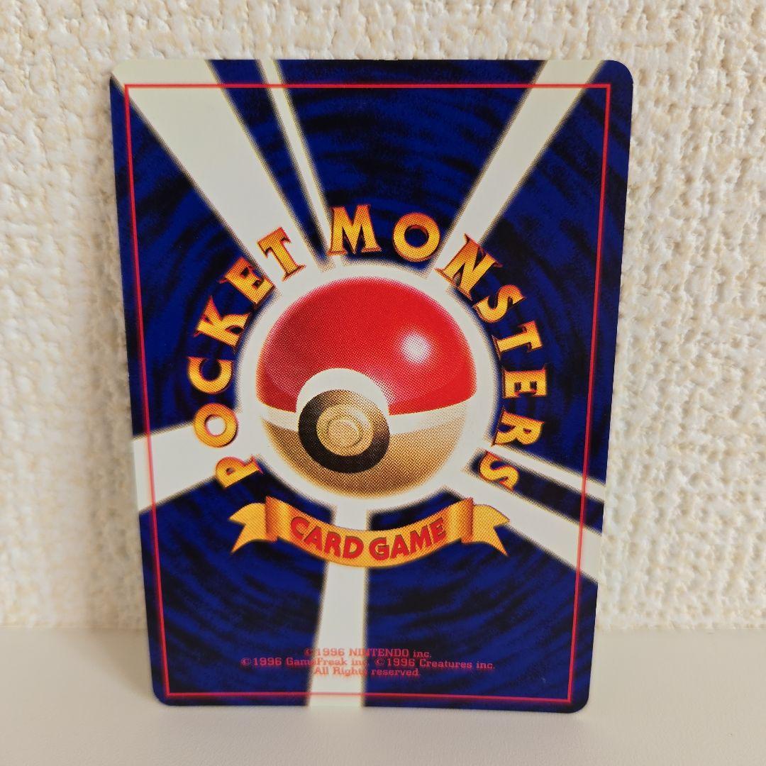 【超美品◎】 ニドキング 第1弾拡張パック 旧裏 大玉ホロキラ