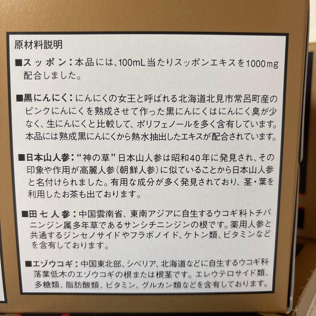 NHC スッポンプレミアムゴールド1000 スッポンドリンク　5箱　50本