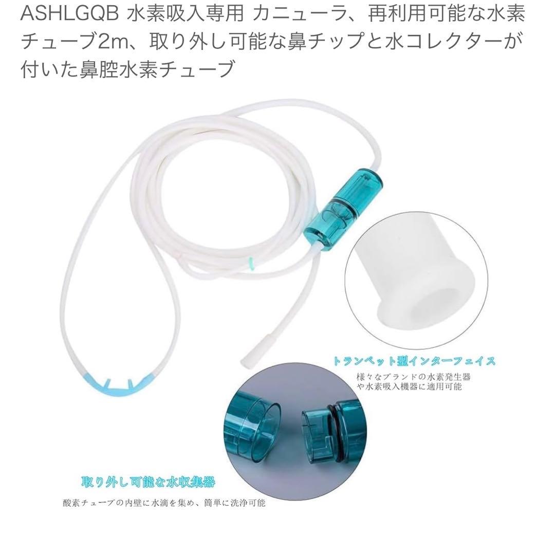 Kurflо 水素生成器 コンパクト 家庭用