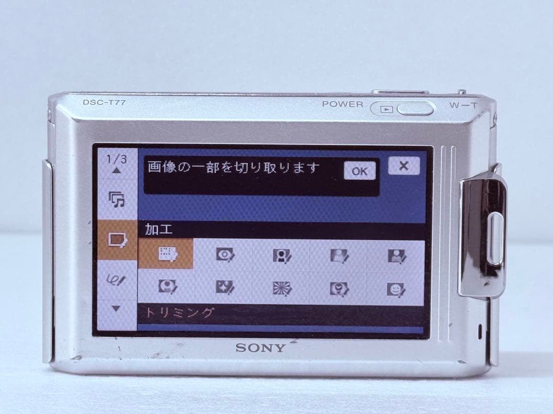 SONY DSC-T77 シルバー 動作確認済 コンデジ スリム 平成レトロ