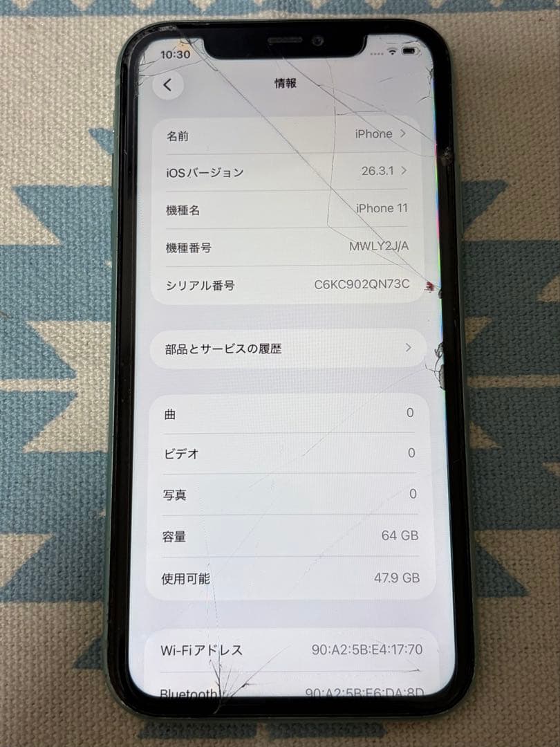 iPhone 11 64GB ホワイト バッテリー容量95% ひび割れあり