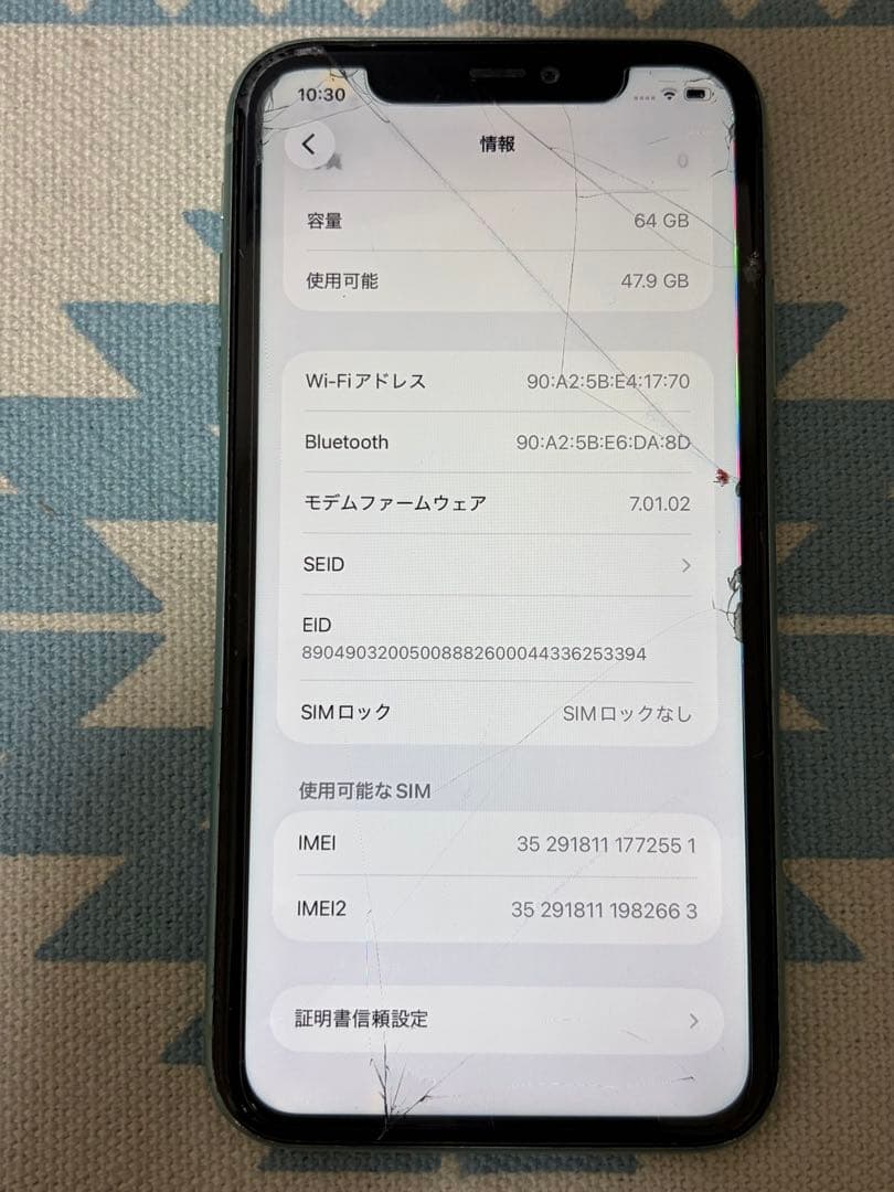 iPhone 11 64GB ホワイト バッテリー容量95% ひび割れあり