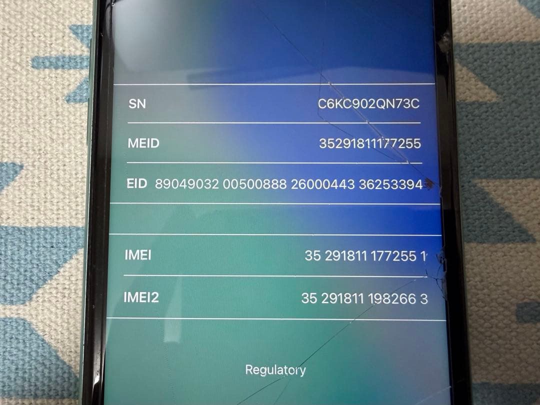iPhone 11 64GB ホワイト バッテリー容量95% ひび割れあり