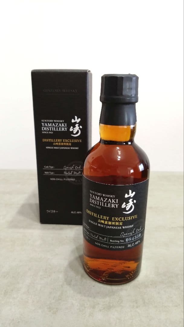 サントリー　山崎蒸留所限定　ウィスキー　180ml　テイスティンググラス2個