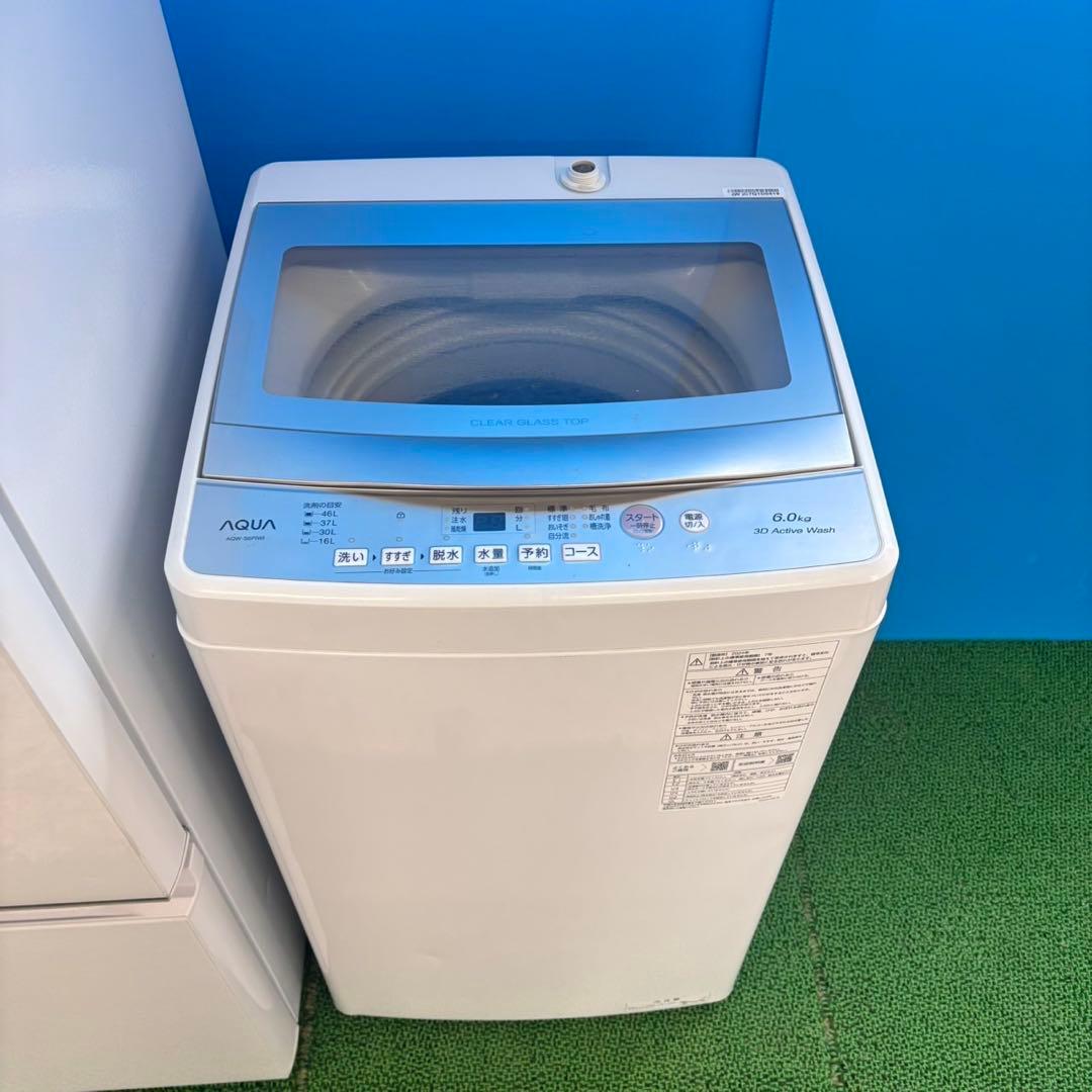 009 超高年式　新生活応援家電　極美品　3点セット　一人暮らしにおすすめ！